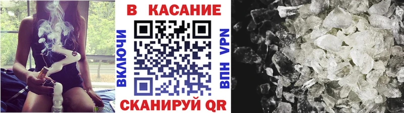 Где продают наркотики Жуковка Alpha PVP  ГАШ  КОКАИН 