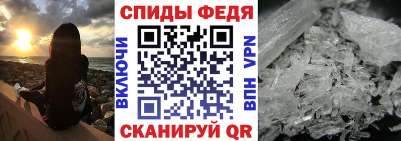 АМФЕТАМИН Розовый  дарнет шоп  hydra маркетплейс  Жуковка 