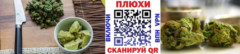 Cannafood марихуана Жуковка