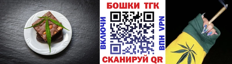 даркнет сайт  Жуковка  Печенье с ТГК конопля 