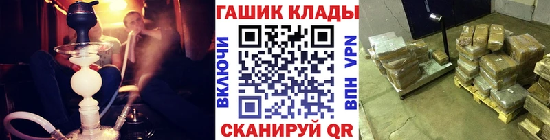 купить  цена  Жуковка  Гашиш VHQ 