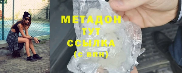 не бодяженный Волоколамск
