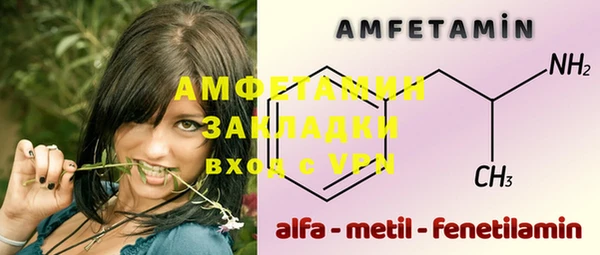 MDMA Володарск