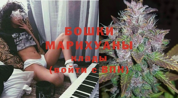 ECSTASY Навашино