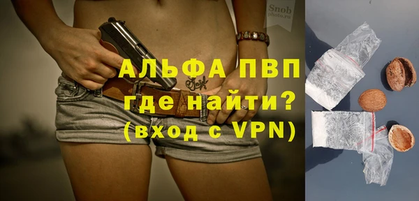 соль курить ск Михайловка