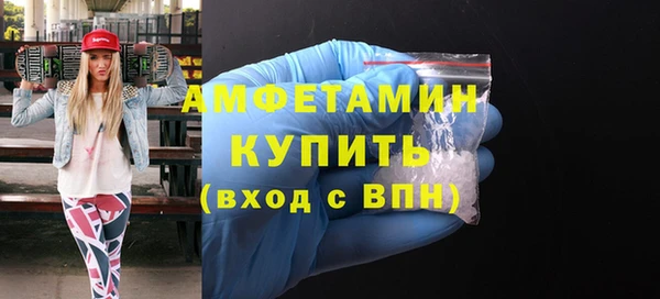 соль курить ск Михайловка