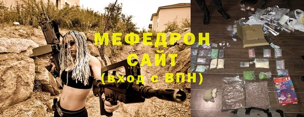 mix Волосово