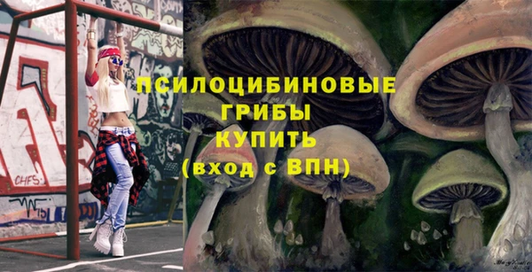 марихуана Михайловск