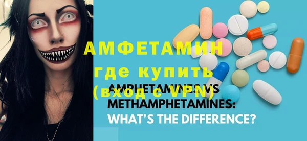 марихуана Михайловск