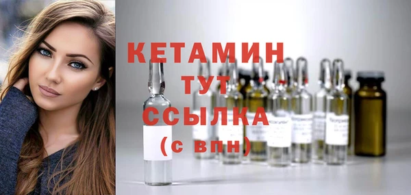 ECSTASY Навашино
