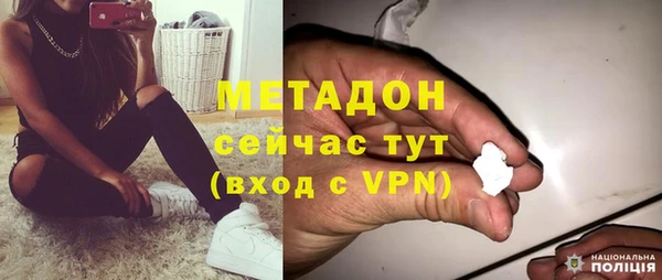 соль курить ск Михайловка