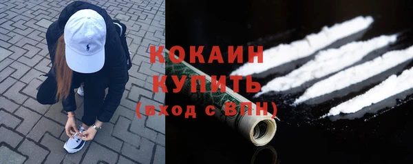 соль курить ск Михайловка