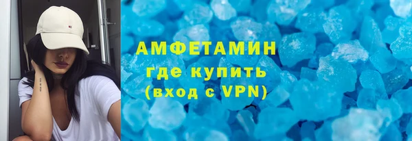 соль курить ск Михайловка