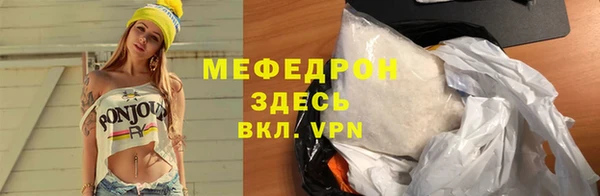гашик Надым