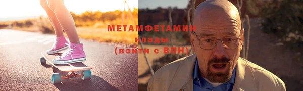 марихуана Михайловск