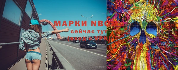 mix Волосово
