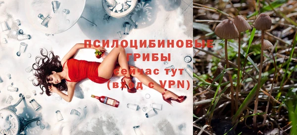 мефедрон мука Наволоки