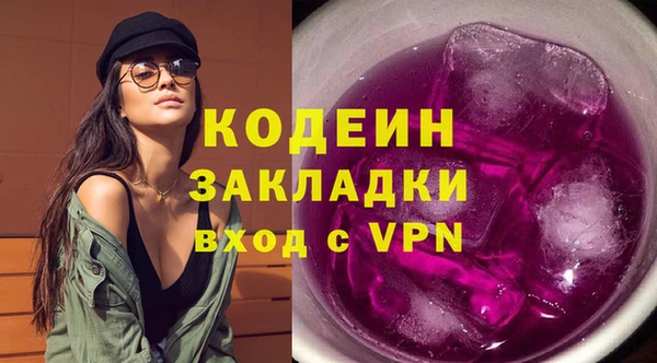 мефедрон мука Наволоки