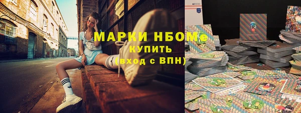 марихуана Михайловск