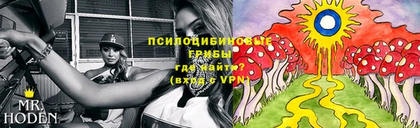 мефедрон мука Наволоки