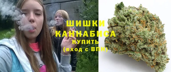 марихуана Михайловск