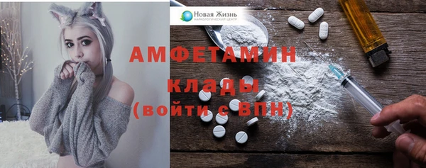MDMA Володарск