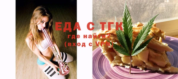 соль курить ск Михайловка