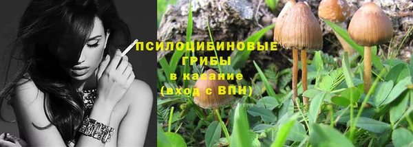 мефедрон мука Наволоки