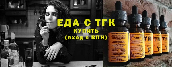 ECSTASY Навашино