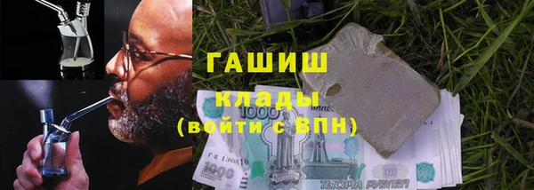 соль курить ск Михайловка