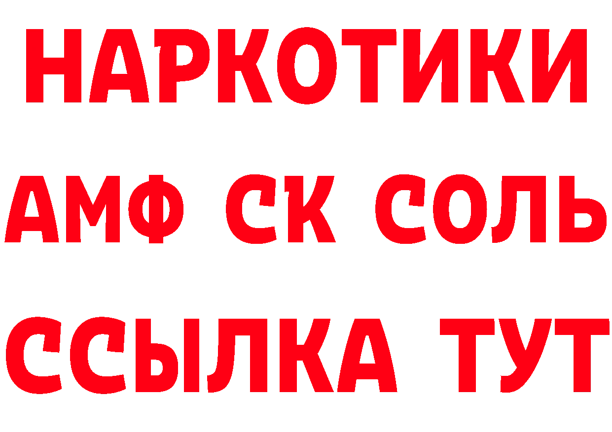 БУТИРАТ оксибутират как зайти это hydra Жуковка