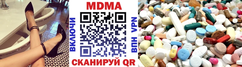 МДМА Molly  Жуковка 