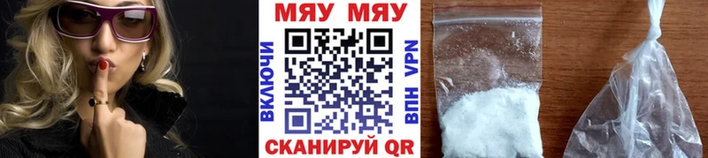Меф 4 MMC  Жуковка 