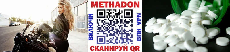 магазин продажи   Жуковка  МЕТАДОН мёд 