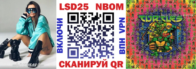 магазин продажи наркотиков  Жуковка  Марки 25I-NBOMe 1500мкг 